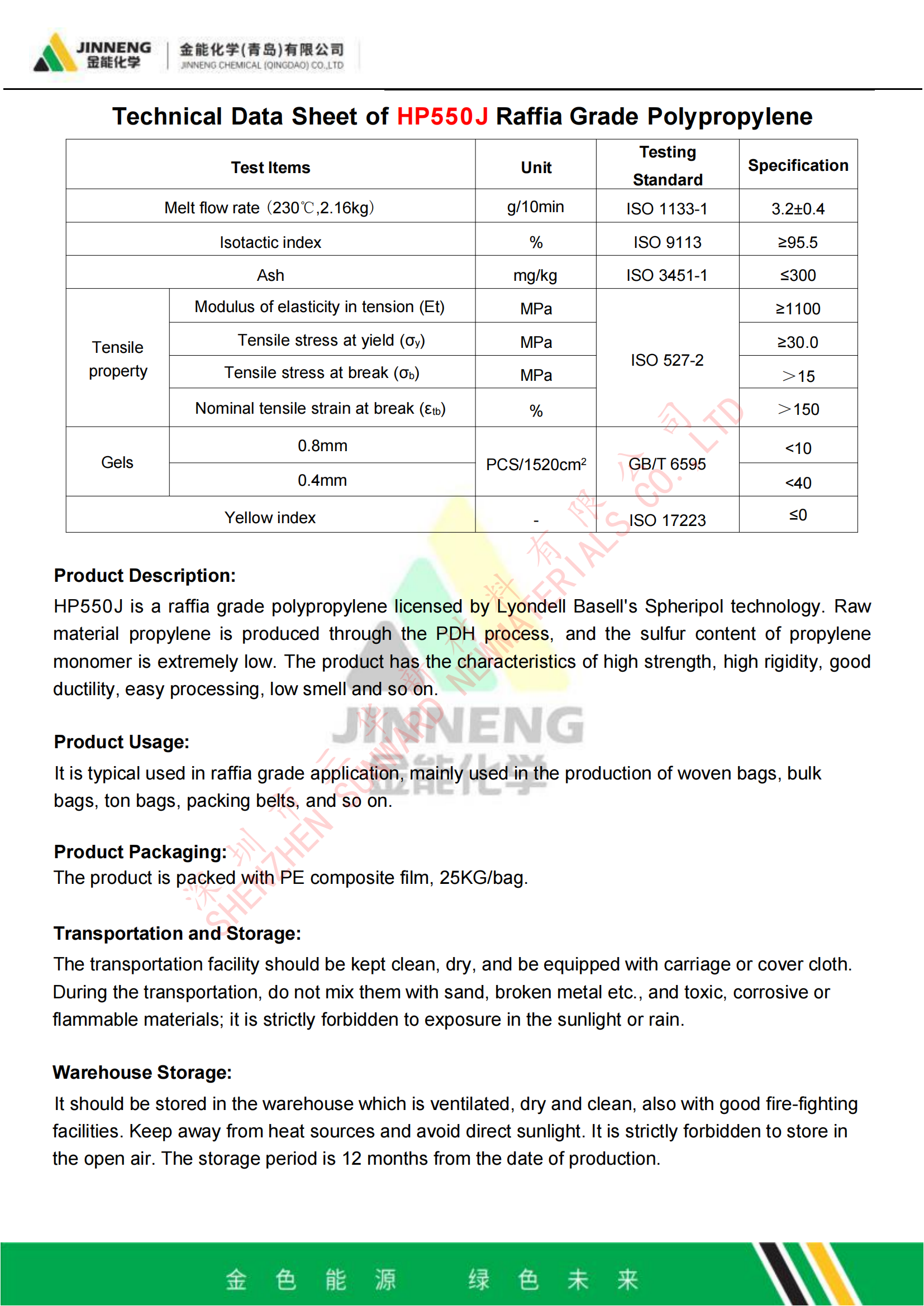 JINNENG HP550J TDS_01.png