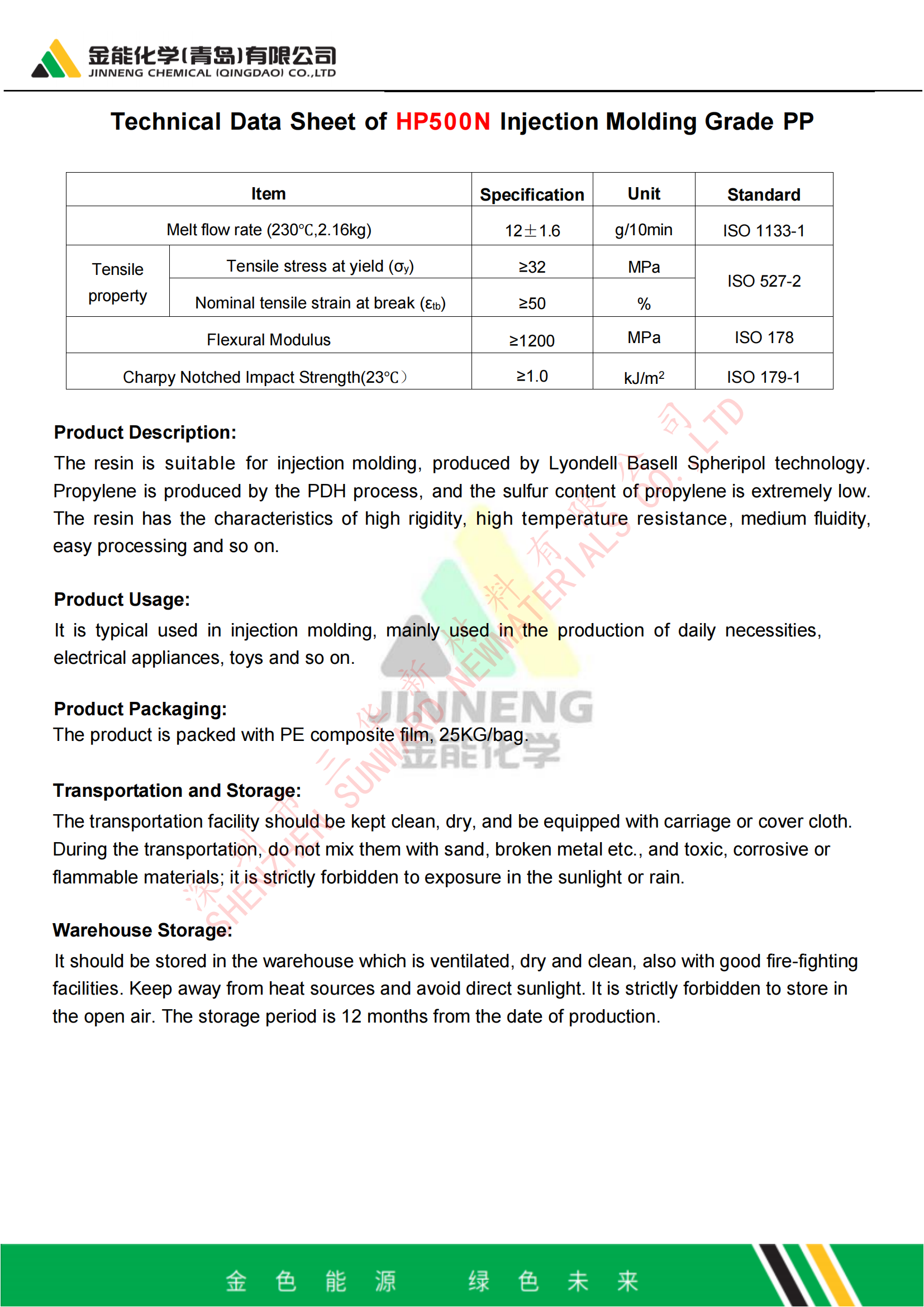 JINNENG HP500N TDS-ISO_01.png