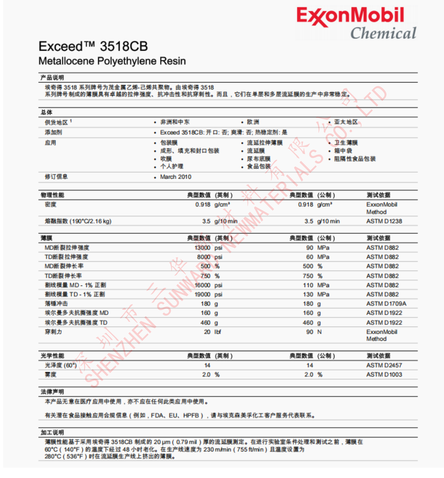 3518CB_01.png